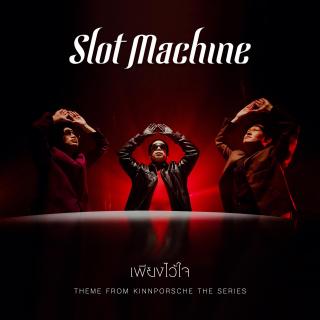 【1799】Slot Machine-Only heart