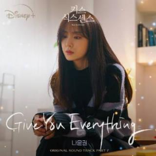 罗允权 - Give You Everything (第六感之吻 OST Part.7)