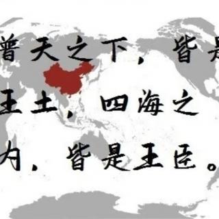 中国，一个伪装成国家的文明