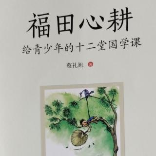 《同气连枝各自荣》