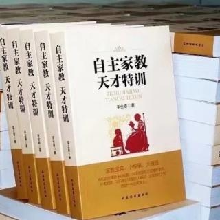 《天生我才》第37集 失衡 作者：李全春教授（春霞）