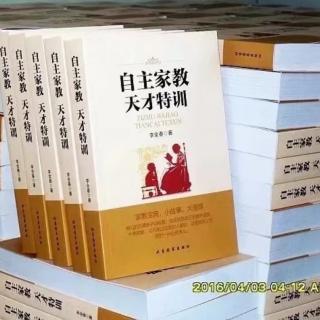 《天生我才》第32集 错误 作者：李全春教授（仙桃）