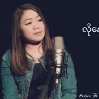 လိုနေတာ ငြိမ်သက်ခြင်း~Vocalist~Akuk