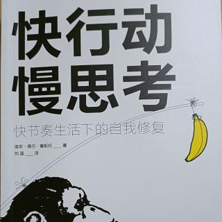 44你吃的东西决定你有多清晰、多有效地思考