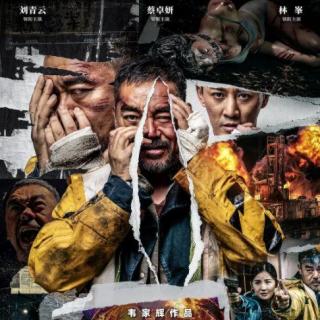 【No.22 神探大战】细思极恐的香港超级英雄片