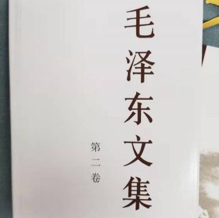 关于农村调查（二）方法