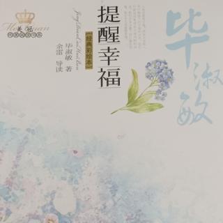 妈妈福尔摩斯8