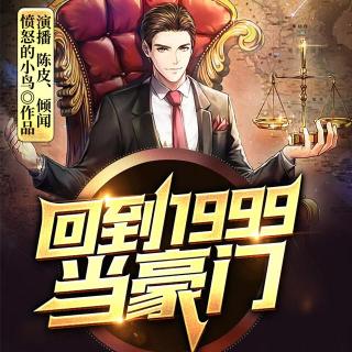 第185集非人的折磨