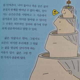 【공병호의 쵸콜렛】멋진 작가 최인호