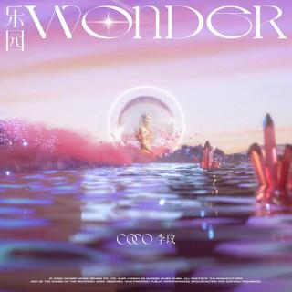 乐园Wonder――CoCo李玟