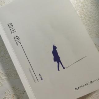 第2089天  《自在独行》
贾平凹   著 
玩物铭-5