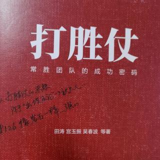 1.伟大的目标200（华为经常挑战高目标）