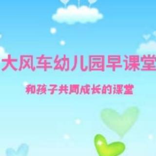 第129课：《开满鲜花的世界里也有大灰狼~不容忽视的性教育》