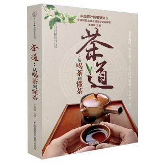 128.如何鉴别六堡茶的品质？