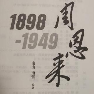 【延河坠马终身残臂】系列三 无言之苦