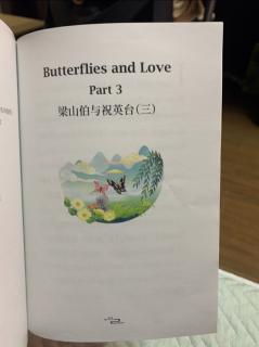 Butterflies and love