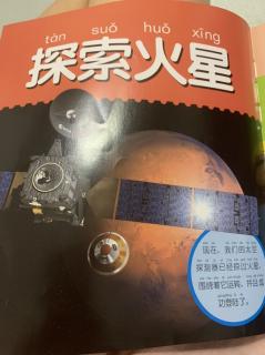 宇宙大百科108-115