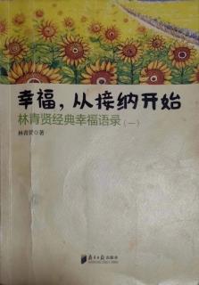 一个人的格局被放大了，就永远都回不到原来的小地方