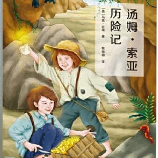 《The Adventures of Tom Sawyer》Episode 15