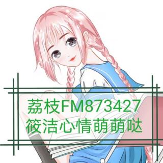 《文学少女》（第一册）