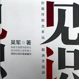 《见识》让顾客把买的东西用光