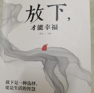 悬崖深谷处  撒手得重生