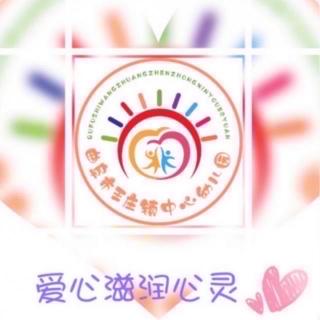 《胆小的小黄莺》