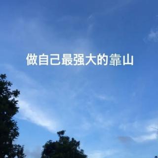 究竟是什么，决定了一个人的成就？