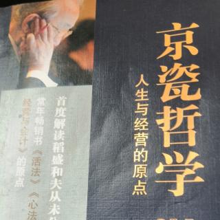 目标要众所周知，彻底贯彻