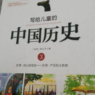 《严厉的大教练》