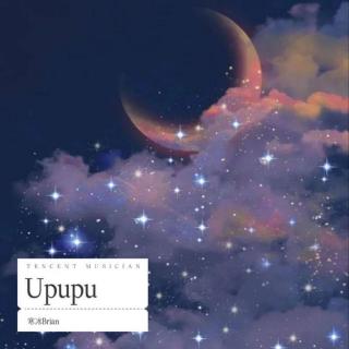 Upupu（cover:皮皮爱习题）