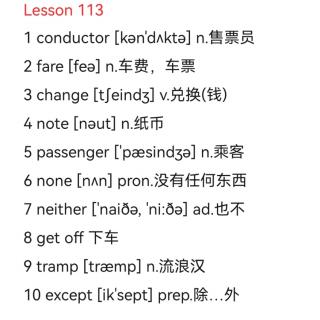 Lesson113 单词