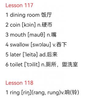Lesson117-118 单词