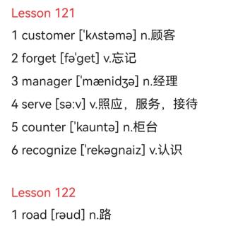 Lesson121～122 单词