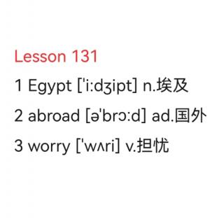 Lesson131 单词