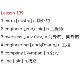 Lesson139 单词