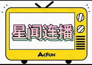 刘德华加盟2022年《中国好声音》