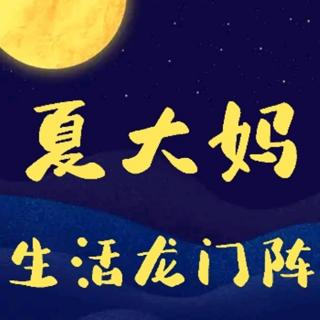 什么样的名字让老师崩溃同学狂欢！