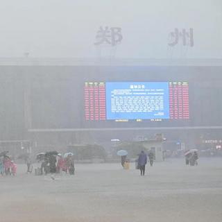 一周年回忆：7.20郑州特大暴雨，我的艰辛回家路（上）