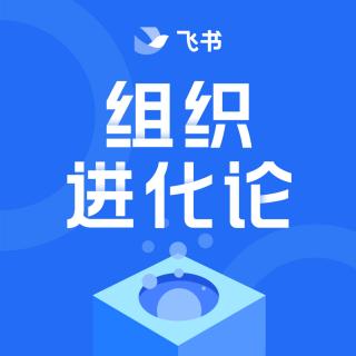 E40｜老板已读不回——工作中如何优雅催人？