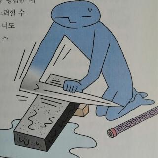 【공병호의 쵸콜렛】평범함에서 나아간다