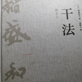 既定了计划 就一定要实现