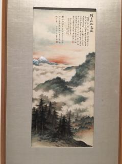 23.愚公移山