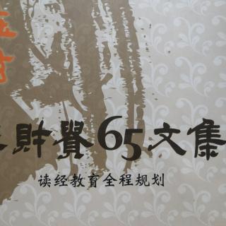 《全程规划》P197-210