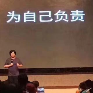 林海峰：幸福人生规划