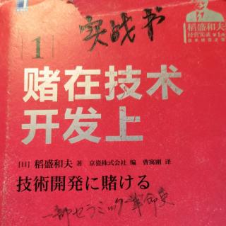 商品普及，市场开发的五个阶段332