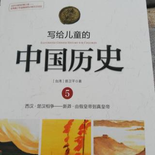 《楚雄相争》