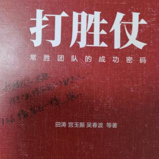 1.成吉思汗的人格魅力246