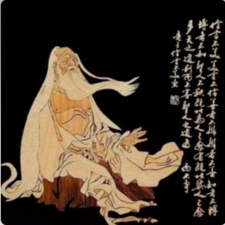 《道德经》第二十六章:君主修养