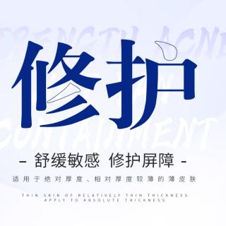 中国美业魁宝—范国刚教授